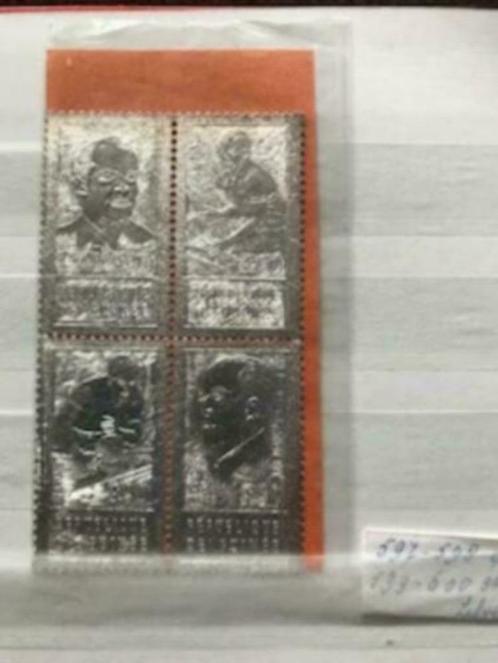 Postzegels Guinee zilver Blok Nixon postfris Postzegels Guinee zilver Blok Nixon postfris