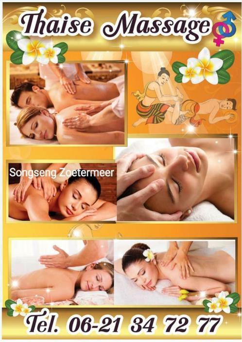 Massage Massage