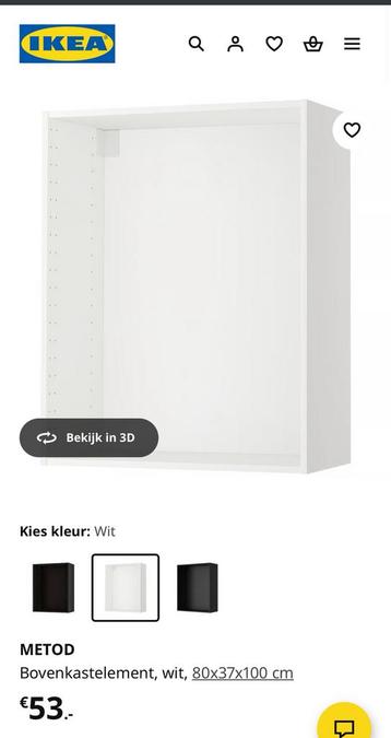 IKEA METOD Bovenkastelement, wit, 80x37x100 cm 902.055.30 - afbeelding 2 IKEA METOD Bovenkastelement, wit, 80x37x100 cm 902.055.30 - afbeelding 2