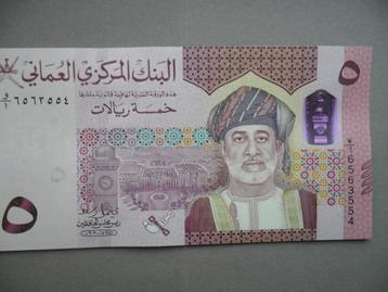Oman #53 [2020] / 5 rials UNC