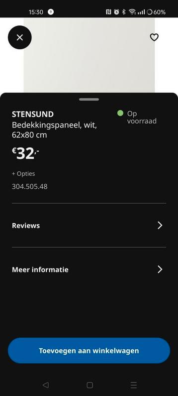 Stensund bedekkingspaneel van Ikea - afbeelding 1 Stensund bedekkingspaneel van Ikea - afbeelding 1