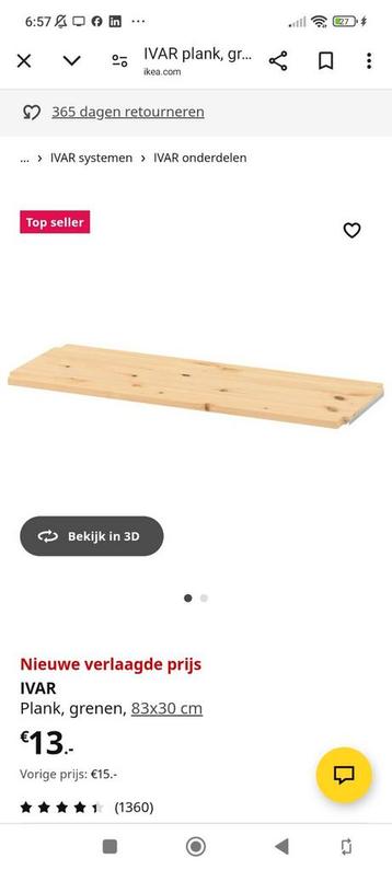 IVAR Kast - Grenen - Complete set - afbeelding 5 IVAR Kast - Grenen - Complete set - afbeelding 5