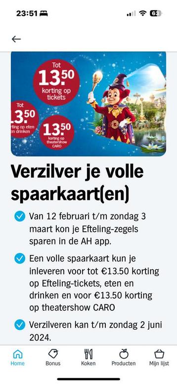 Efteling spaarkaarten €0,20 per stuk