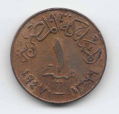 Egypte 1 millieme 1947 (AH1366) KM# 358, Postzegels en Munten, Munten | Afrika, Losse munt, Egypte, Verzenden