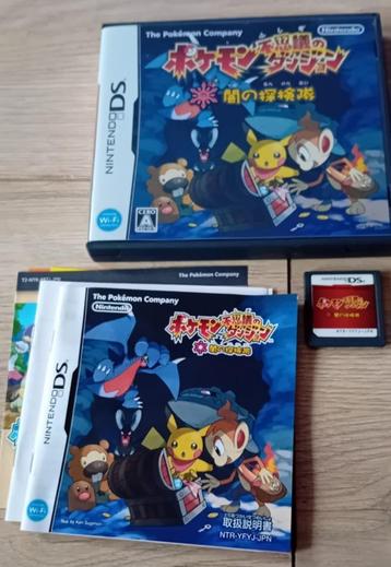 Pokemon Mystery Dungeon Explorers Of Darkness (Japans) ]DS[