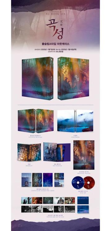 The Wailing BLU-RAY Steelbook Limited Edition - Full Slip A