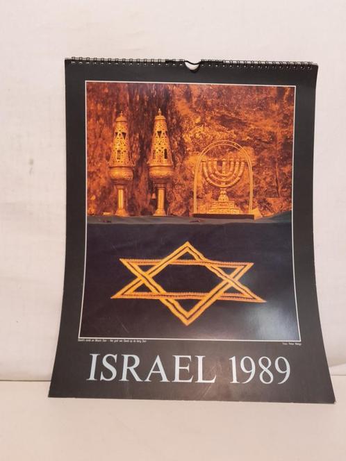 Israel 1989 Kalender, Diversen, Kalenders, Zo goed als nieuw, Maandkalender, Ophalen of Verzenden