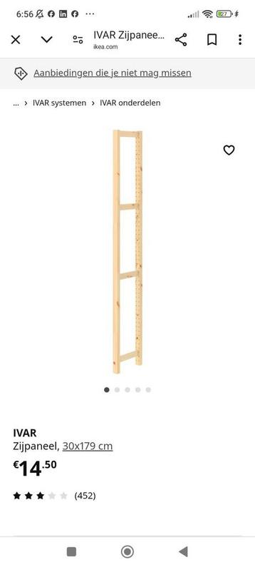 IVAR Kast - Grenen - Complete set - afbeelding 3 IVAR Kast - Grenen - Complete set - afbeelding 3