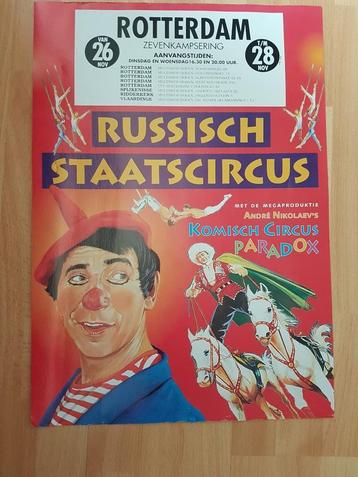 Circus / affiche Russisch Staatscircus / André Nikolaev.