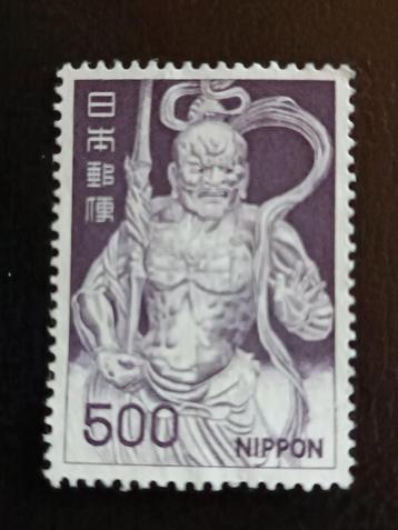 Japan 1969 Statue