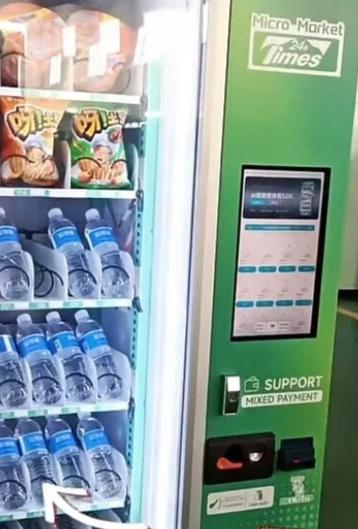 Wij plaatsen gratis vending machine met bio assortiment