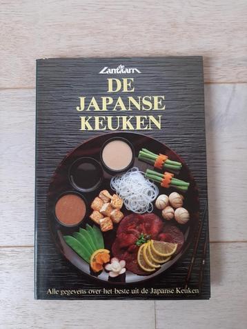 De Japanse keuken - het beste uit de Japanse keuken