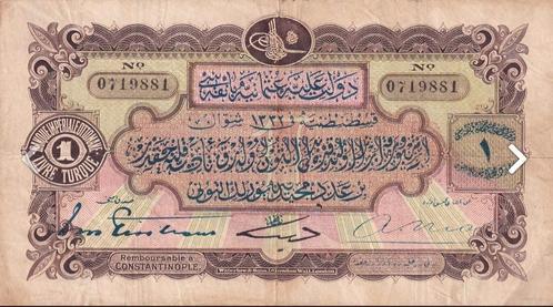 Ottoman Empire 1 Livre 1914, Postzegels en Munten, Bankbiljetten | Azië, Verzenden