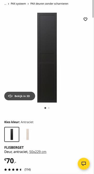 Ikea Pax Flisberget deur - Zwart 2 stuks - afbeelding 1 Ikea Pax Flisberget deur - Zwart 2 stuks - afbeelding 1