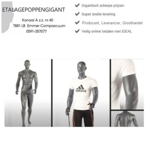 Etalagepoppen - Mannequin's in Wandel & Loop Houdingen EPG, Sport en Fitness, Voetbal, Nieuw, Clubaccessoires, Maat M, Ophalen of Verzenden