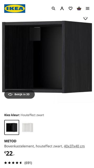 Metod kast zwart 40x60x200 plus bovenkast 40x60x40 - afbeelding 4 Metod kast zwart 40x60x200 plus bovenkast 40x60x40 - afbeelding 4