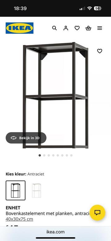 Bovenkast elementen Ikea ENHET - afbeelding 6 Bovenkast elementen Ikea ENHET - afbeelding 6