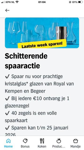 Gratis 4 spaarkaarten van AH voor kristallen wijnglazen