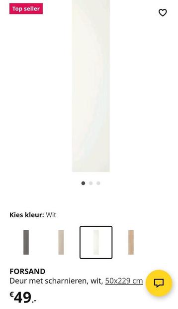 IKEA PAX Deur 50x229 cm - afbeelding 1 IKEA PAX Deur 50x229 cm - afbeelding 1