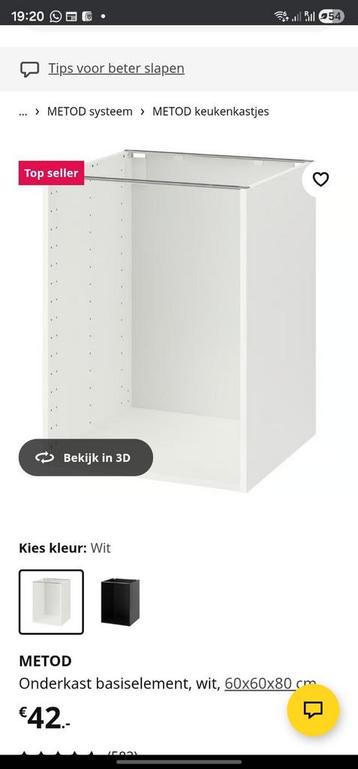 HELP SPOED ikea metod en maximera onderdelen gezocht - afbeelding 1 HELP SPOED ikea metod en maximera onderdelen gezocht - afbeelding 1