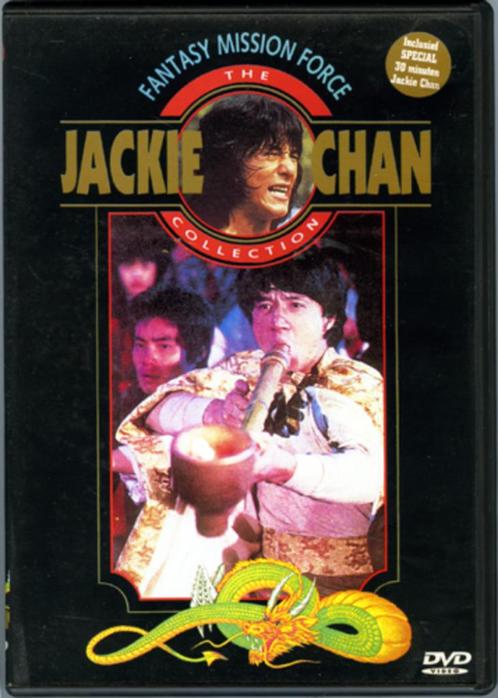 Fantasy Mission Force - Jackie Chan, Cd's en Dvd's, Dvd's | Actie, Zo goed als nieuw, Martial Arts, Vanaf 12 jaar, Ophalen of Verzenden