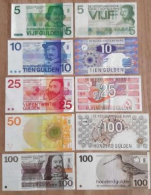 Nederlandse set Bankbiljetten 5 t/m 100 Gulden (10 stuks bil, Postzegels en Munten, Bankbiljetten | Nederland, Setje, 100 gulden