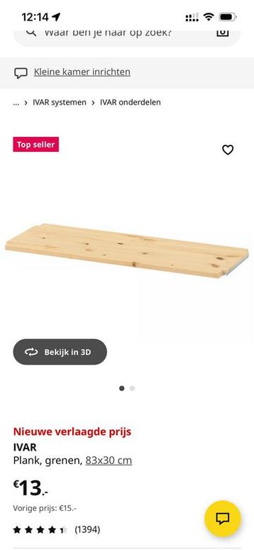 IVAR stellingkast (2x) 89x30x213 cm - afbeelding 4 IVAR stellingkast (2x) 89x30x213 cm - afbeelding 4