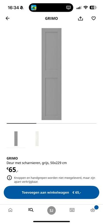 4 IKEA Grimo deuren voor PAX kast (236 cm) met scharnieren - afbeelding 3 4 IKEA Grimo deuren voor PAX kast (236 cm) met scharnieren - afbeelding 3