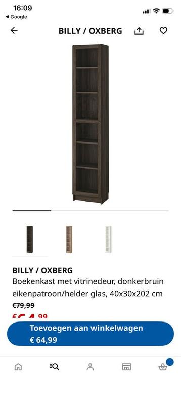 Vitrine deur, ikea boekenkast Billy - afbeelding 3 Vitrine deur, ikea boekenkast Billy - afbeelding 3