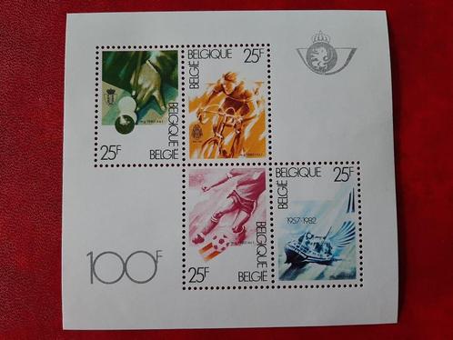 Blok 52 België sport, 1982, postfris., Postzegels en Munten, Postzegels | Europa | België, Postfris, Sport, Postfris, Verzenden