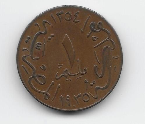 Egypte 1 millieme 1935 (AH1354)  KM# 344, Postzegels en Munten, Munten | Afrika, Losse munt, Egypte, Verzenden