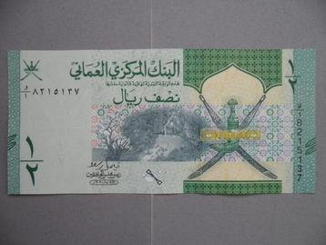 Oman #51 [2020] / ½ rial UNC