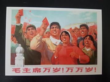 Ansichtkaart 3 - Chinese propaganda posters 