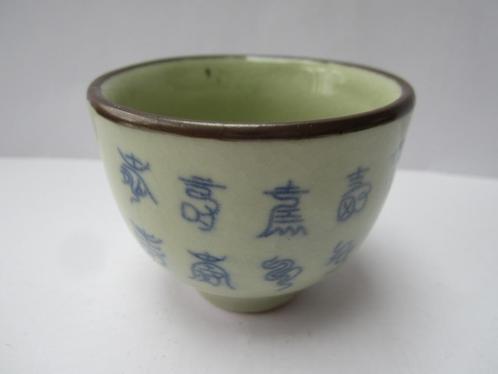 Prachtig Chinese celadon kopje van xuande 宣德 jaar,, Antiek en Kunst, Antiek | Porselein, Ophalen of Verzenden