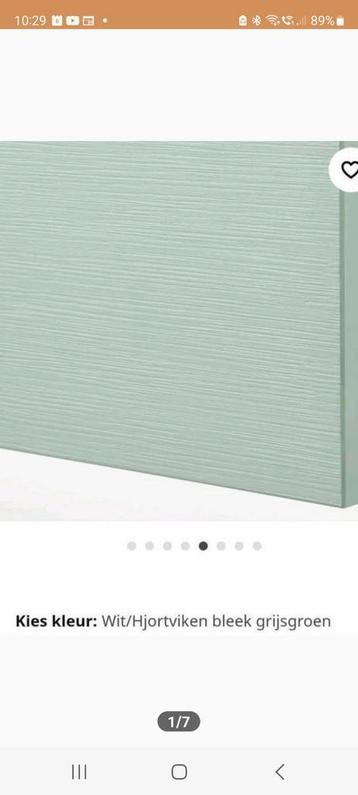 Ikea deurtjesvoor besta basiselementen - afbeelding 1 Ikea deurtjesvoor besta basiselementen - afbeelding 1