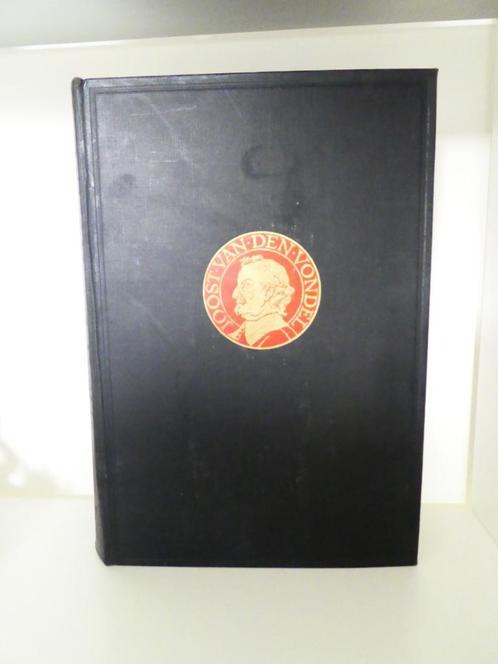 VONDEL complete dichtwerken en oorspronkelijk proza uit 1937, Antiek en Kunst, Antiek | Boeken en Bijbels, Ophalen of Verzenden