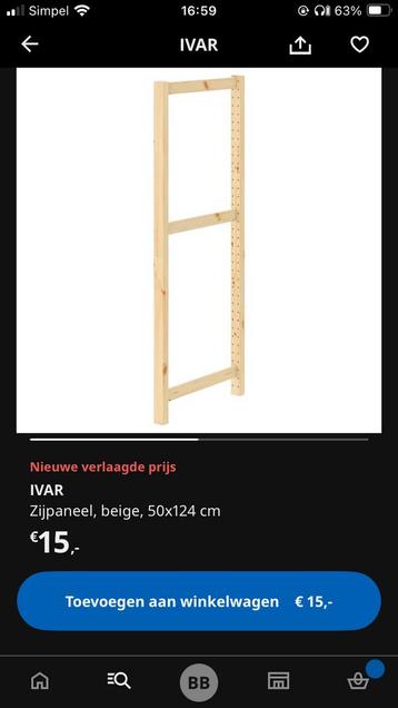 Ikea IVAR Zijpaneel 50x124 - Nieuwstaat! - afbeelding 3 Ikea IVAR Zijpaneel 50x124 - Nieuwstaat! - afbeelding 3