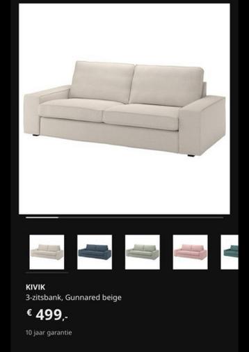 KIVIK bank ikea per stuk - afbeelding 1 KIVIK bank ikea per stuk - afbeelding 1