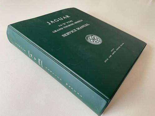 Jaguar E-type Service manual 3.8 and 4.2 supplement, Auto diversen, Handleidingen en Instructieboekjes, Ophalen of Verzenden