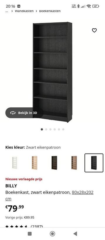ikea Billy boekenkast zwart NIEUW IN DOOS - afbeelding 3 ikea Billy boekenkast zwart NIEUW IN DOOS - afbeelding 3