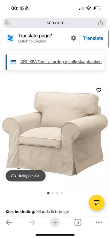 Ikea Ektorp fauteuil - afbeelding 4 Ikea Ektorp fauteuil - afbeelding 4