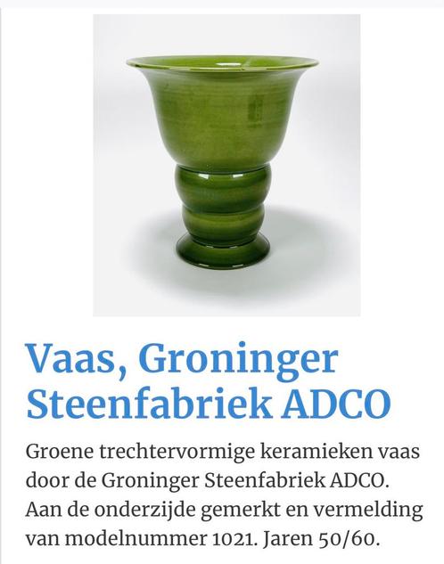 Vaas Groninger Steenfabriek ADCO, Antiek en Kunst, Antiek | Vazen, Ophalen of Verzenden