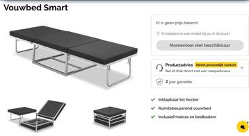 Opklapbaar logeerbed poef nieuw