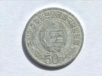 50 Chon Noord-Korea 1978 (Gebruikt!) Munt #1 - MNK1