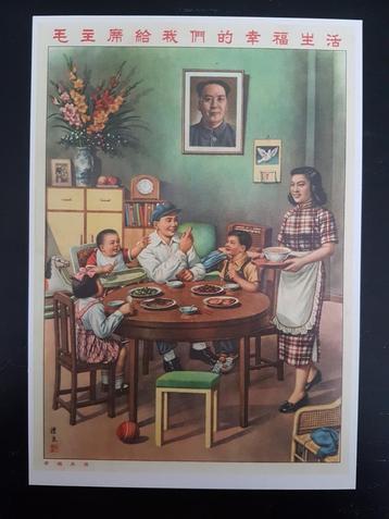 Ansichtkaart 1 - Chinese propaganda posters 