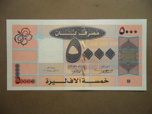 Libanon #85b [2008] / 5000 livres UNC, Postzegels en Munten, Bankbiljetten | Azië, Los biljet, Midden-Oosten, Verzenden