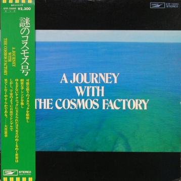 Cosmos Factory – A Journey With The Cosmos Factory = 謎のコスモス号