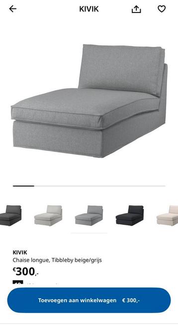 Kivik chaise lounge Orrsta lichtgrijs - afbeelding 4 Kivik chaise lounge Orrsta lichtgrijs - afbeelding 4