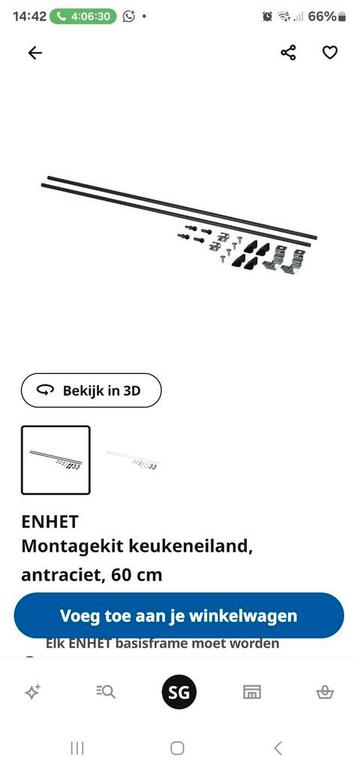 Enhet Ikea keukeneiland met bovenkasten en draaiplateus - afbeelding 5 Enhet Ikea keukeneiland met bovenkasten en draaiplateus - afbeelding 5