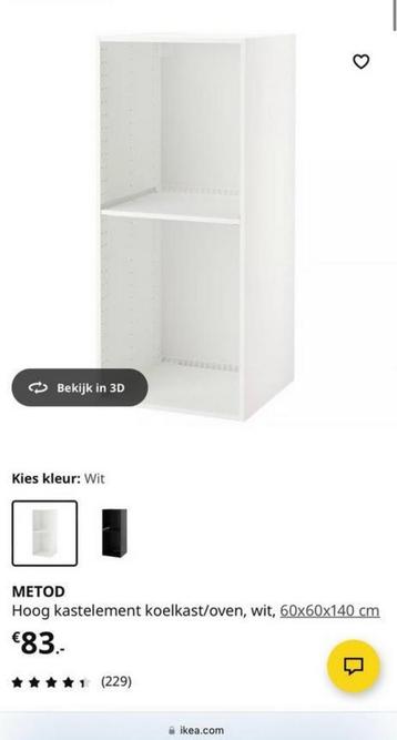 Hoog kastelement metod Ikea ovenkast met lade - afbeelding 3 Hoog kastelement metod Ikea ovenkast met lade - afbeelding 3